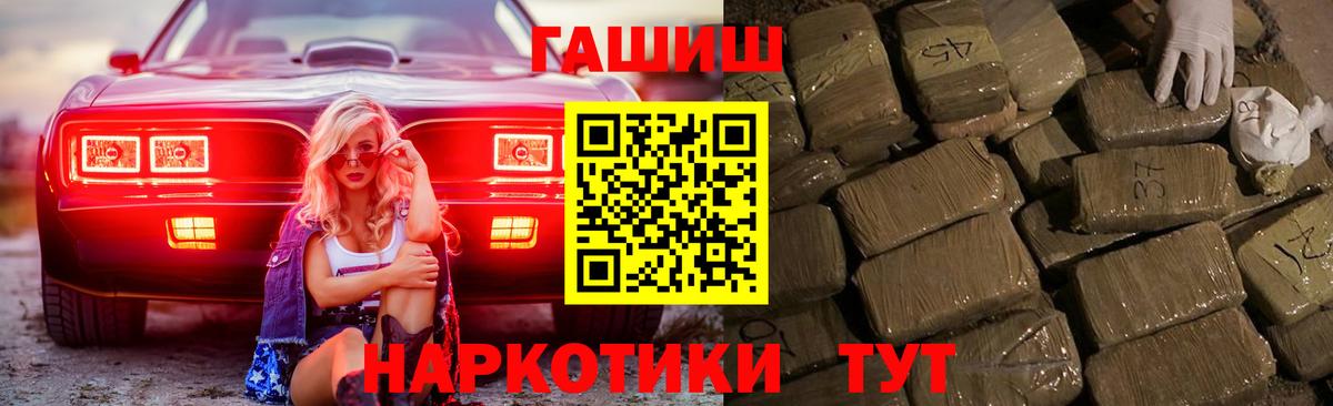 Метадон Менделеевск