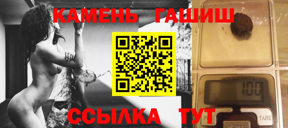 Гашиш Ice-O-Lator  Гашиш индика сатива  Гашиш  Менделеевск  Вход с VPN 