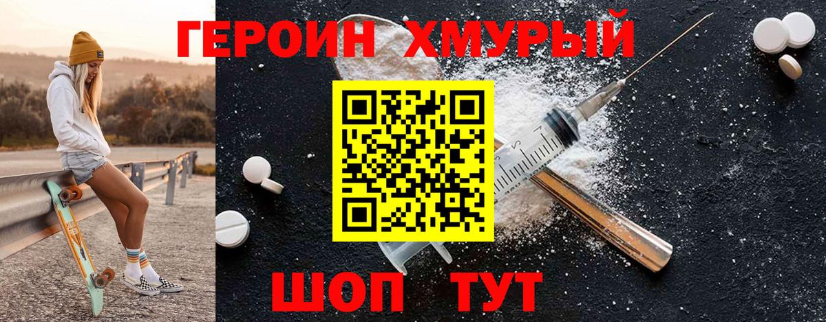 КОКАИН  Менделеевск  Вход с VPN  Вейп ТГК  Меф   ГАШ 