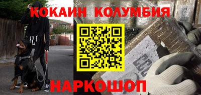 марки nbome Бузулук