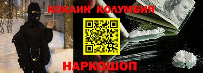 марки nbome Бузулук