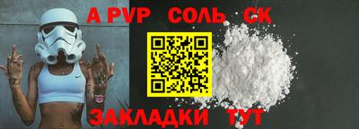 бошки Будённовск