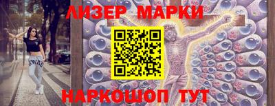 марки nbome Бузулук