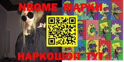 марки lsd Бугуруслан