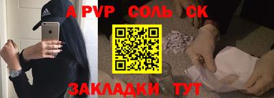 бошки Будённовск