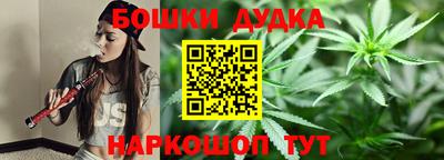 марки nbome Бузулук