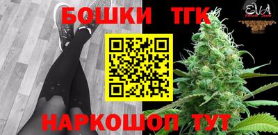 бошки Будённовск