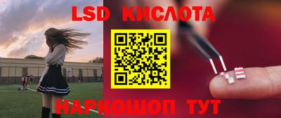 марки nbome Бузулук