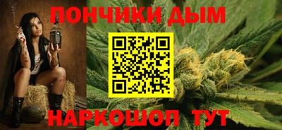 бошки Будённовск