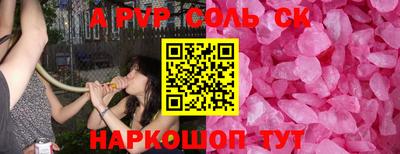 бошки Будённовск