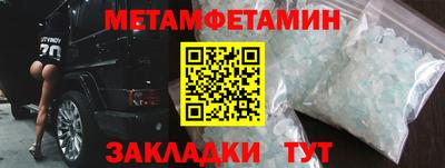 марки lsd Бугуруслан