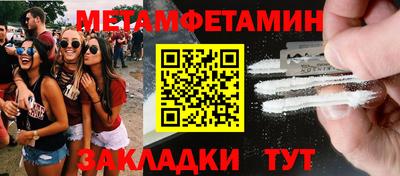марки lsd Бугуруслан