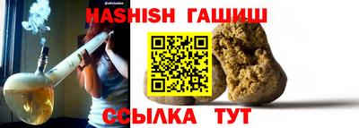 марки nbome Бузулук