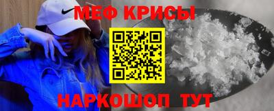 марки lsd Бугуруслан