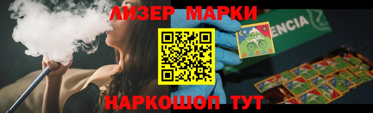 Лсд 25 экстази ecstasy Менделеевск