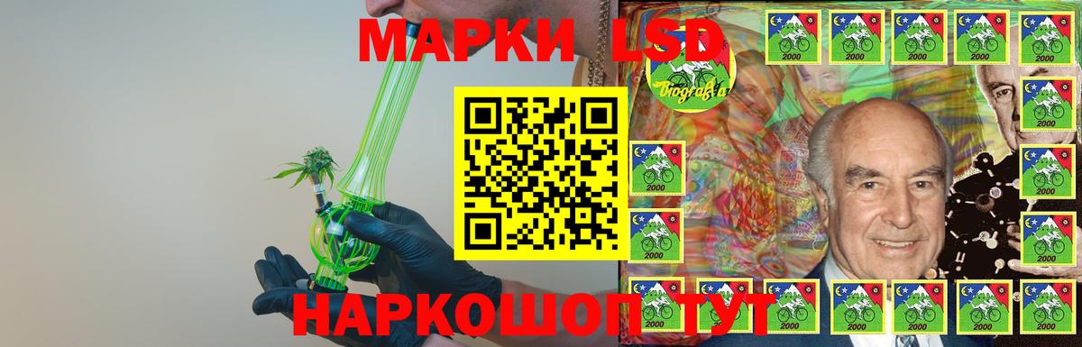 Менделеевск  ЛСД экстази ecstasy  ЛСД экстази кислота  KRAKEN ссылки  Вход с VPN 