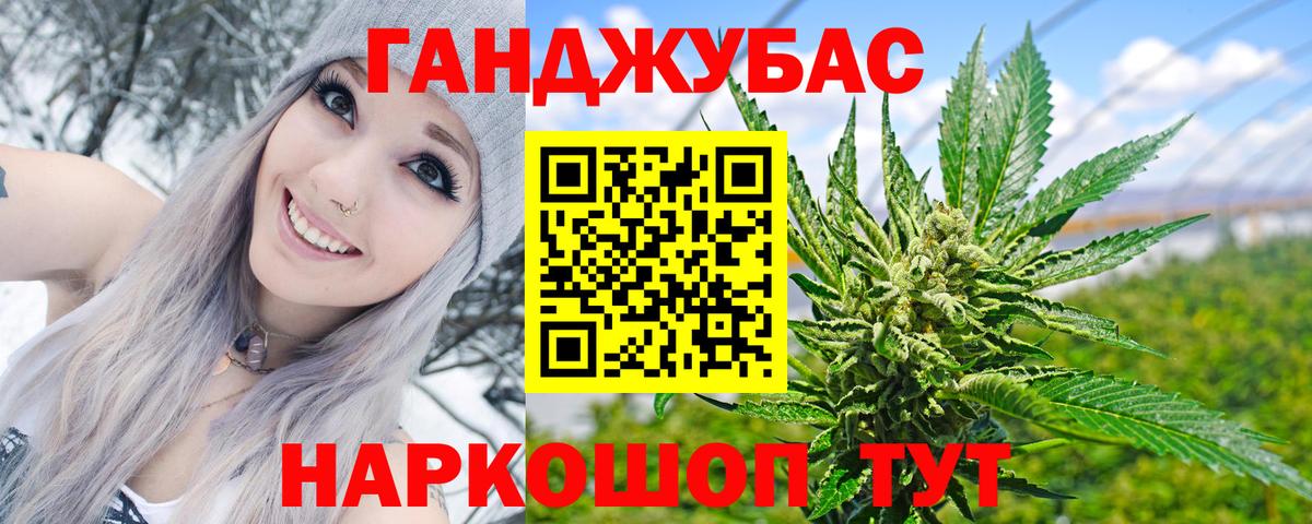 Марихуана тримм Менделеевск