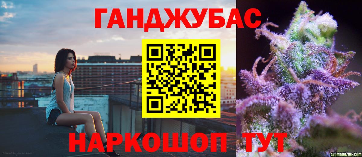 Менделеевск  Бошки Шишки MAZAR  МАРИХУАНА Amnesia  Вход с VPN  Бошки марихуана семена 